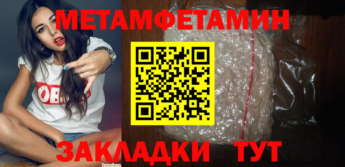 Амфетамин 98% Зерноград