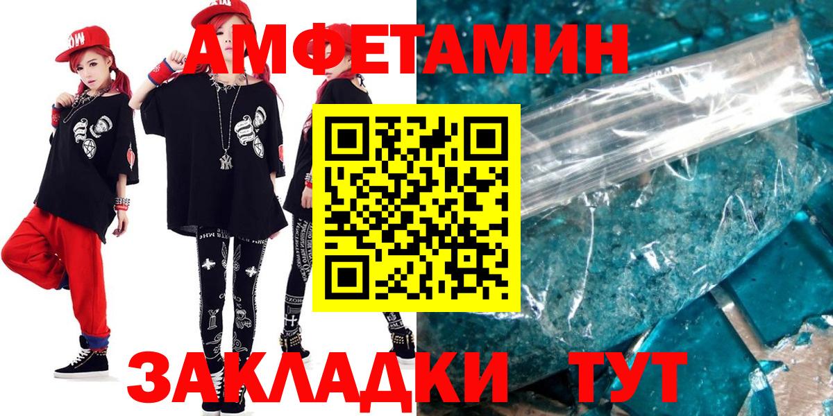 Amphetamine Premium  АМФЕТАМИН  АМФЕТАМИН  Зерноград 