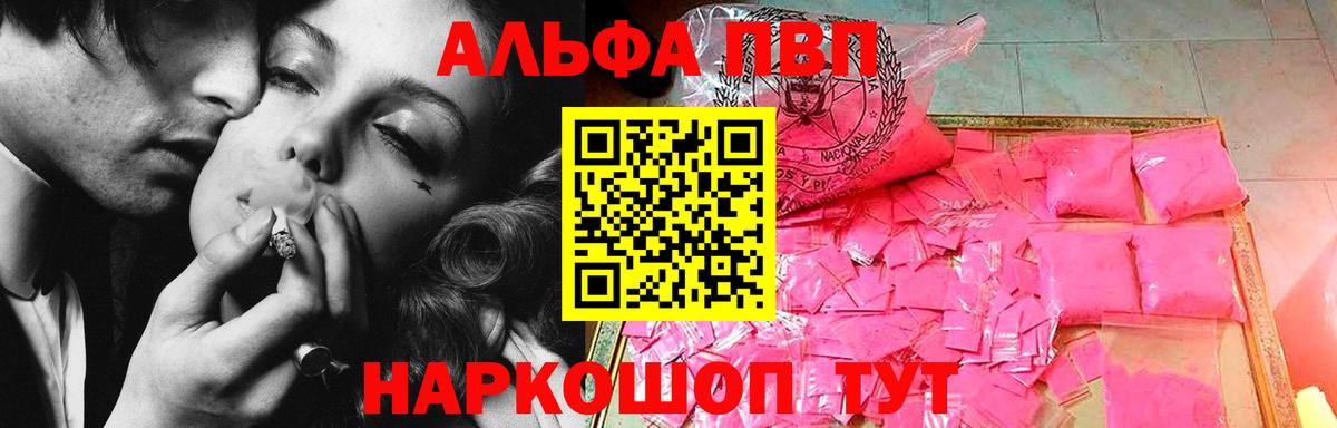 А ПВП крисы CK Зерноград