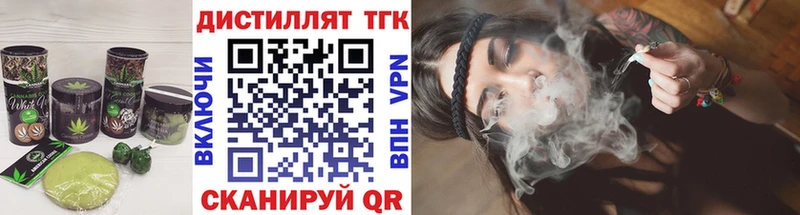 Печенье с ТГК конопля  Зерноград 