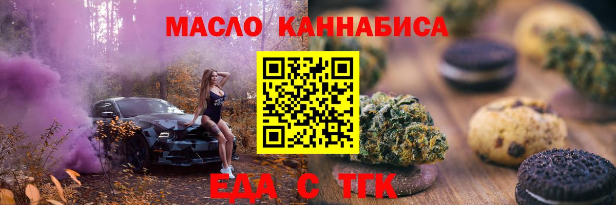 Canna-Cookies конопля Зерноград