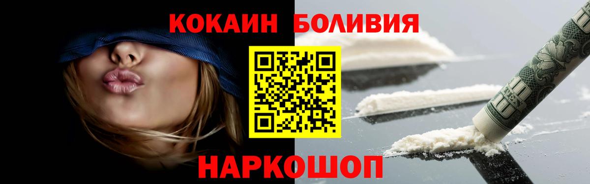 Cocaine VHQ Зерноград