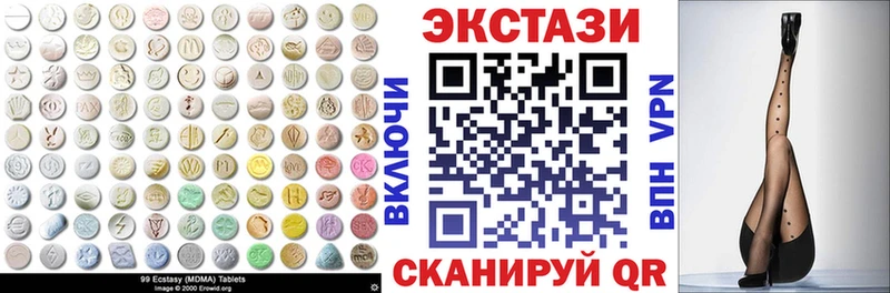 ЭКСТАЗИ DUBAI  Зерноград 