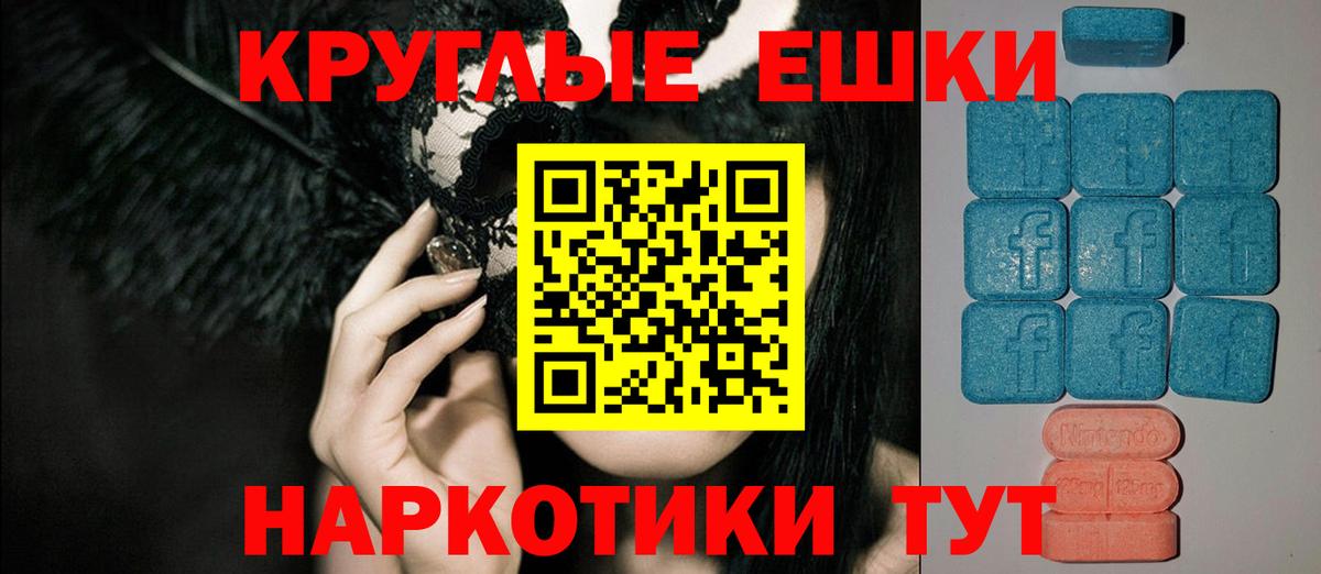 ЭКСТАЗИ 280 MDMA  ЭКСТАЗИ  Вход с VPN  где найти наркотики  Ecstasy VHQ  Зерноград 