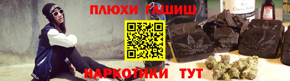 Зерноград  ГАШ  ГАШИШ хэш  Вход с VPN  ГАШ ice o lator 