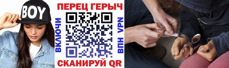 дарк нет телеграм  где продают   Зерноград  ГЕРОИН хмурый 