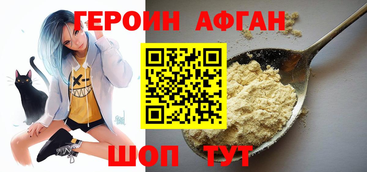Гашиш Зерноград