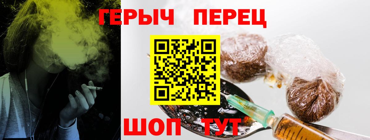 ГАШИШ  Вход с VPN  Зерноград  Мефедрон   МАРИХУАНА  COCAIN 