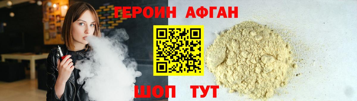 ГЕРОИН гречка Зерноград