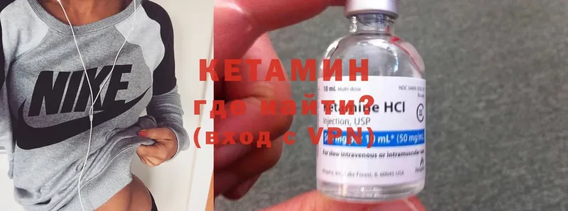 где продают   omg зеркало  КЕТАМИН ketamine  Зерноград 