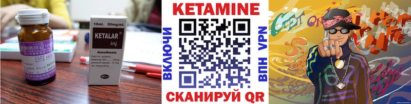 Кетамин VHQ  MEGA ССЫЛКА  мориарти Telegram  Зерноград 