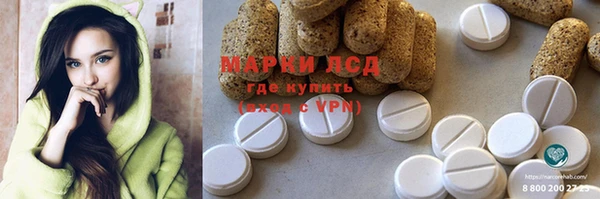 mdma Володарск