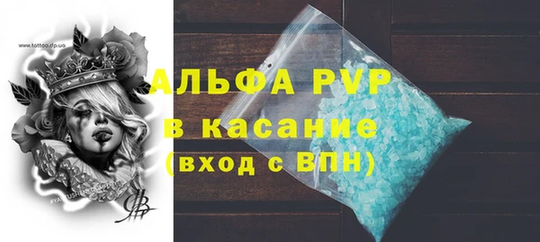 амф Нефтегорск