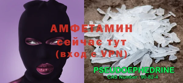 mdma Володарск