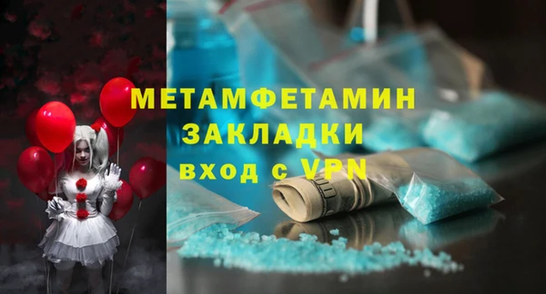 apvp Новозыбков