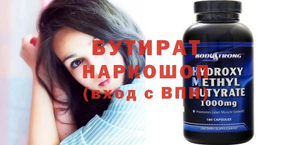 apvp Новозыбков
