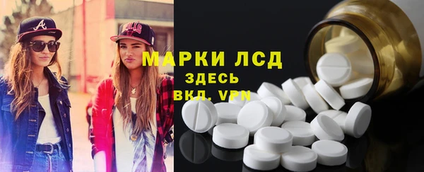 кристаллы Новокубанск