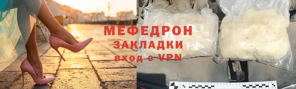 альфа пвп Саяногорск