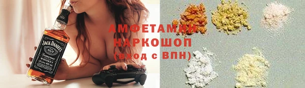 альфа пвп Саяногорск