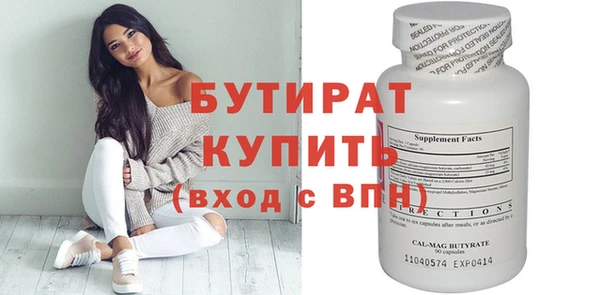 кристаллы Новокубанск