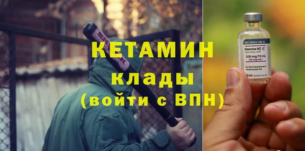 кристаллы Новокубанск