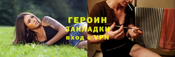 кристаллы Новокубанск