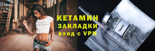 кристаллы Новокубанск