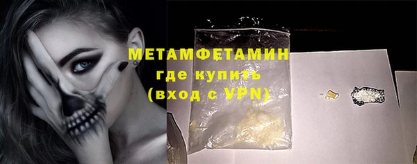 амф Новодвинск
