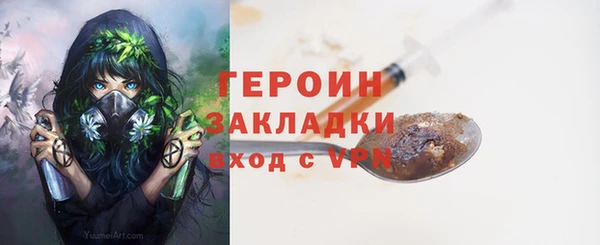apvp Новозыбков
