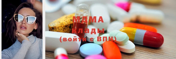 mdma Володарск