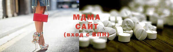 mdma Володарск