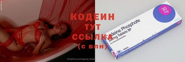кристаллы Новокубанск