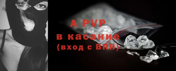 apvp Новозыбков