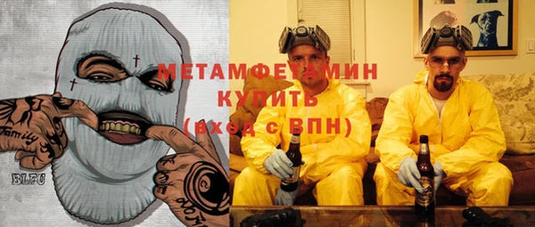 МДПВ Сафоново