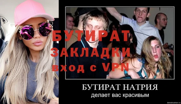 амф Новодвинск