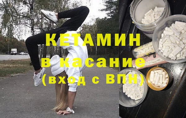 apvp Новозыбков