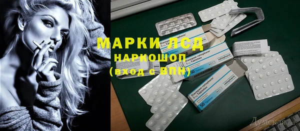 mdma Володарск