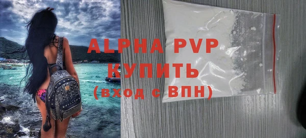apvp Новозыбков