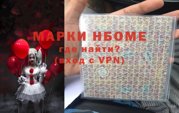 apvp Новозыбков