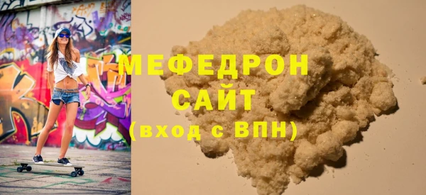 кристаллы Новокубанск