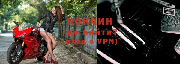 apvp Новозыбков