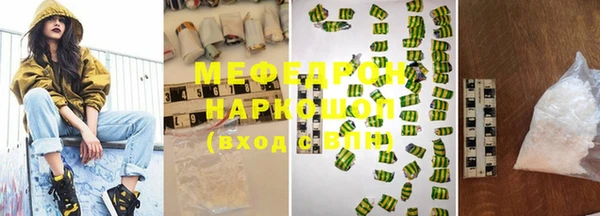 кристаллы Новокубанск