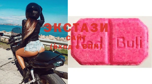 apvp Новозыбков