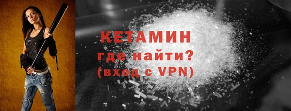 mdma Володарск