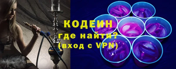 apvp Новозыбков