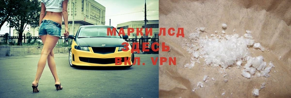 apvp Новозыбков