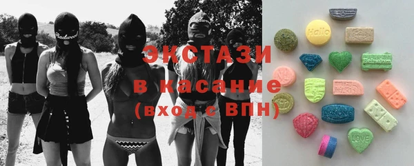 кристаллы Новокубанск