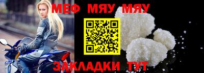 прущие грибы Берёзовский