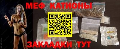 герыч Бийск