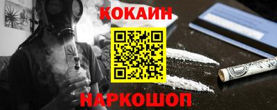 эйфоретик Донецк